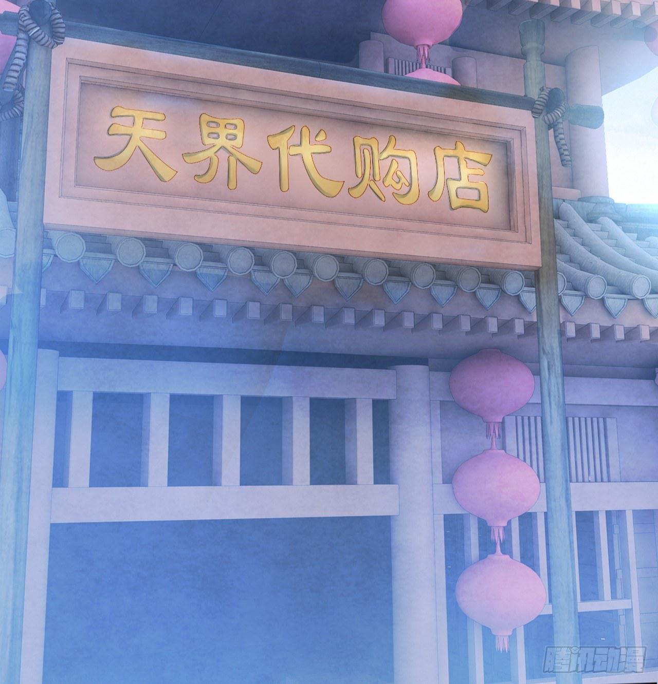 天罡三十六变53
