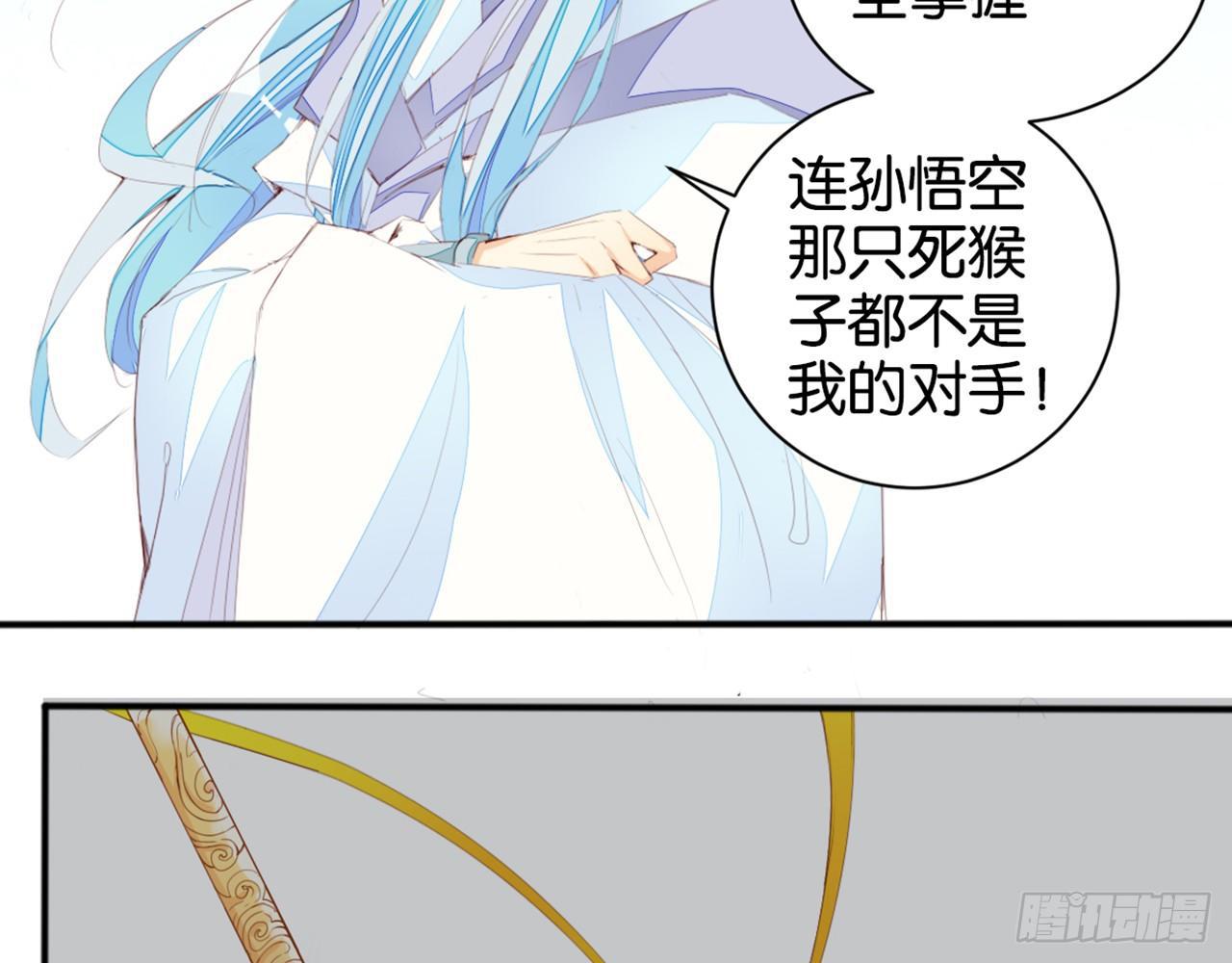 天罡三十六变6