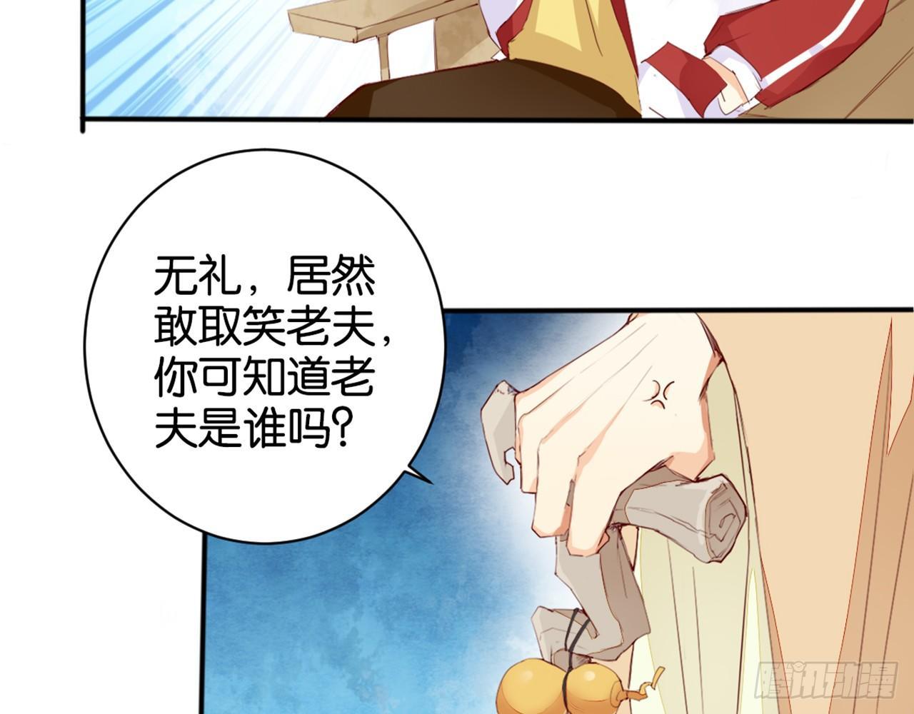天罡三十六变60