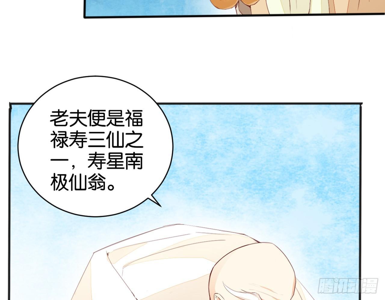 天罡三十六变61