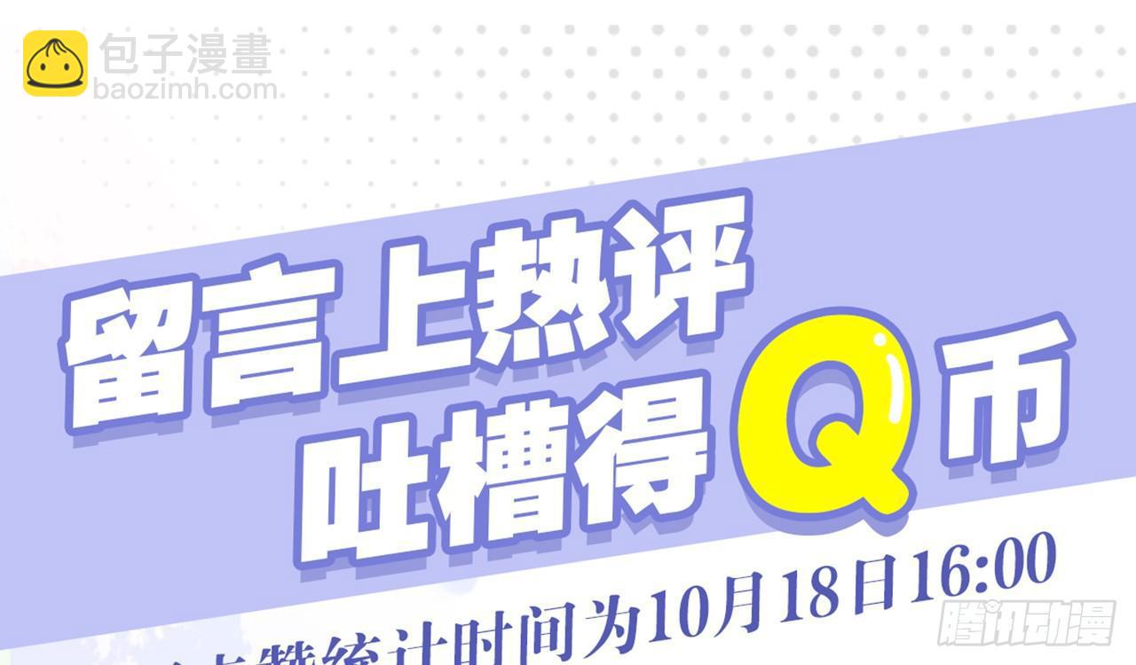 天罡三十六变65