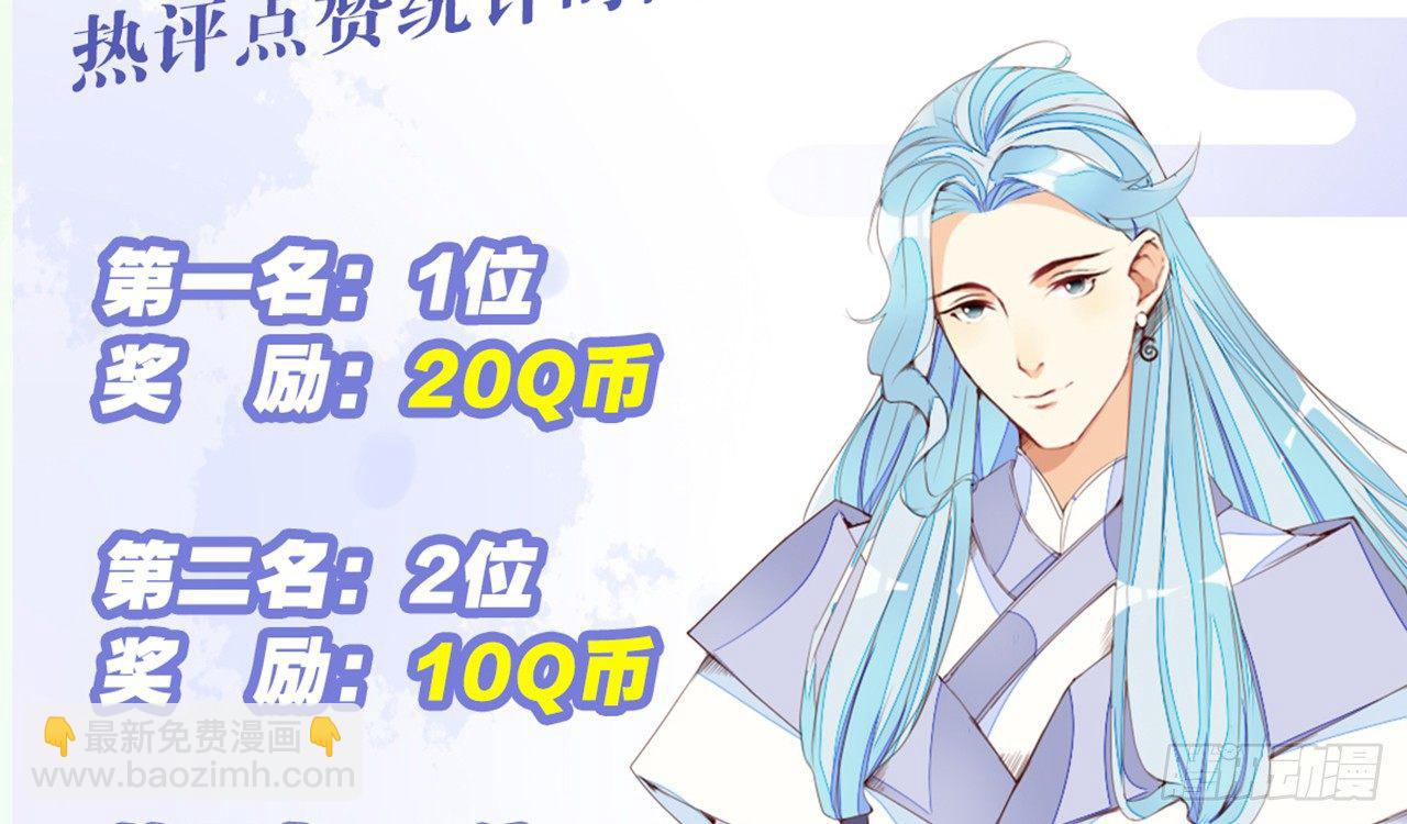 天罡三十六变66