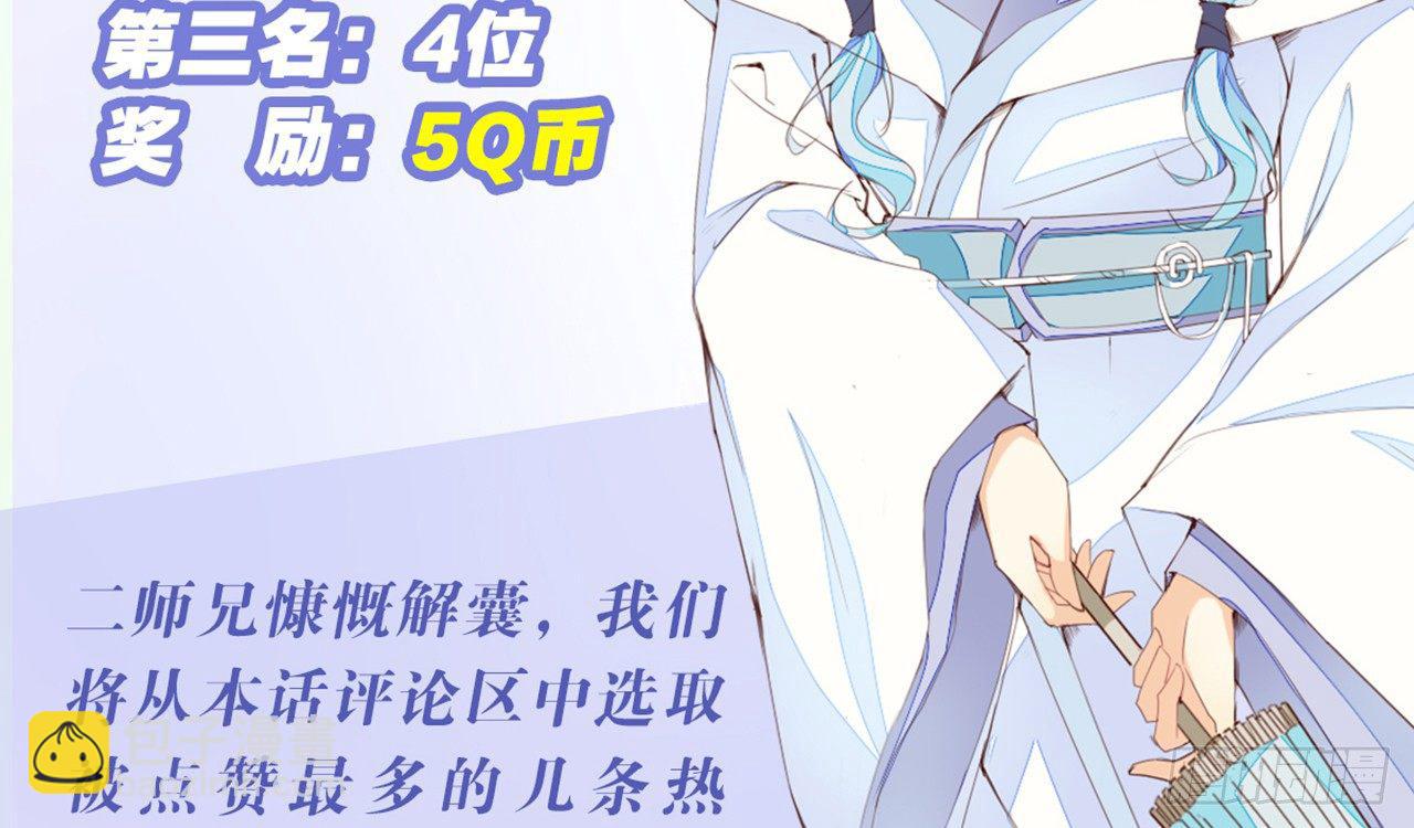 天罡三十六变67
