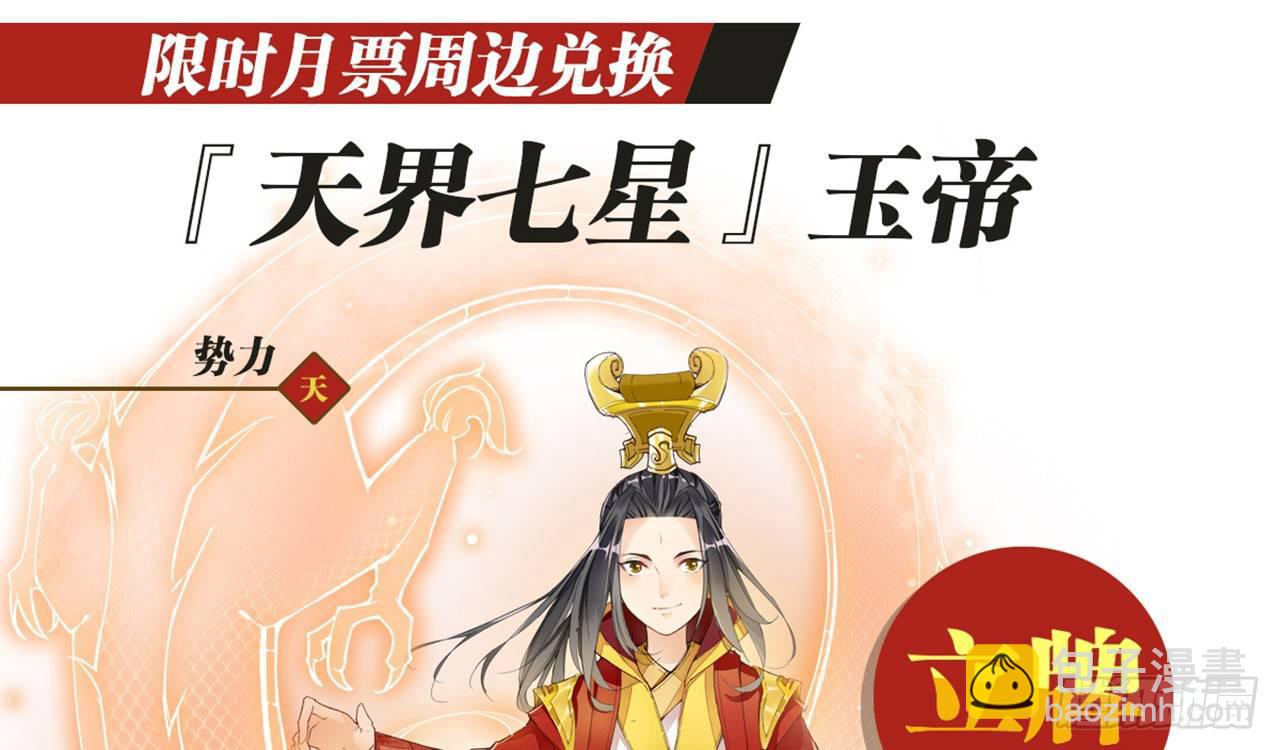 天罡三十六变69