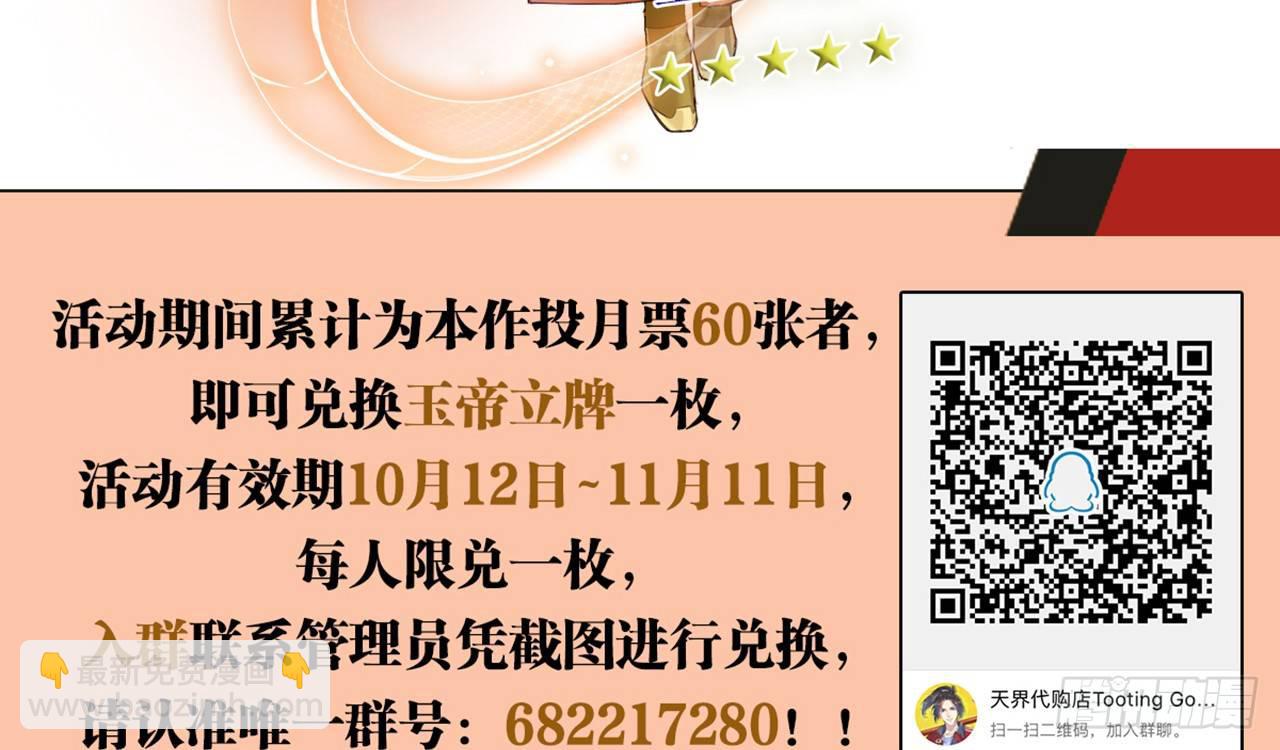 天罡三十六变71