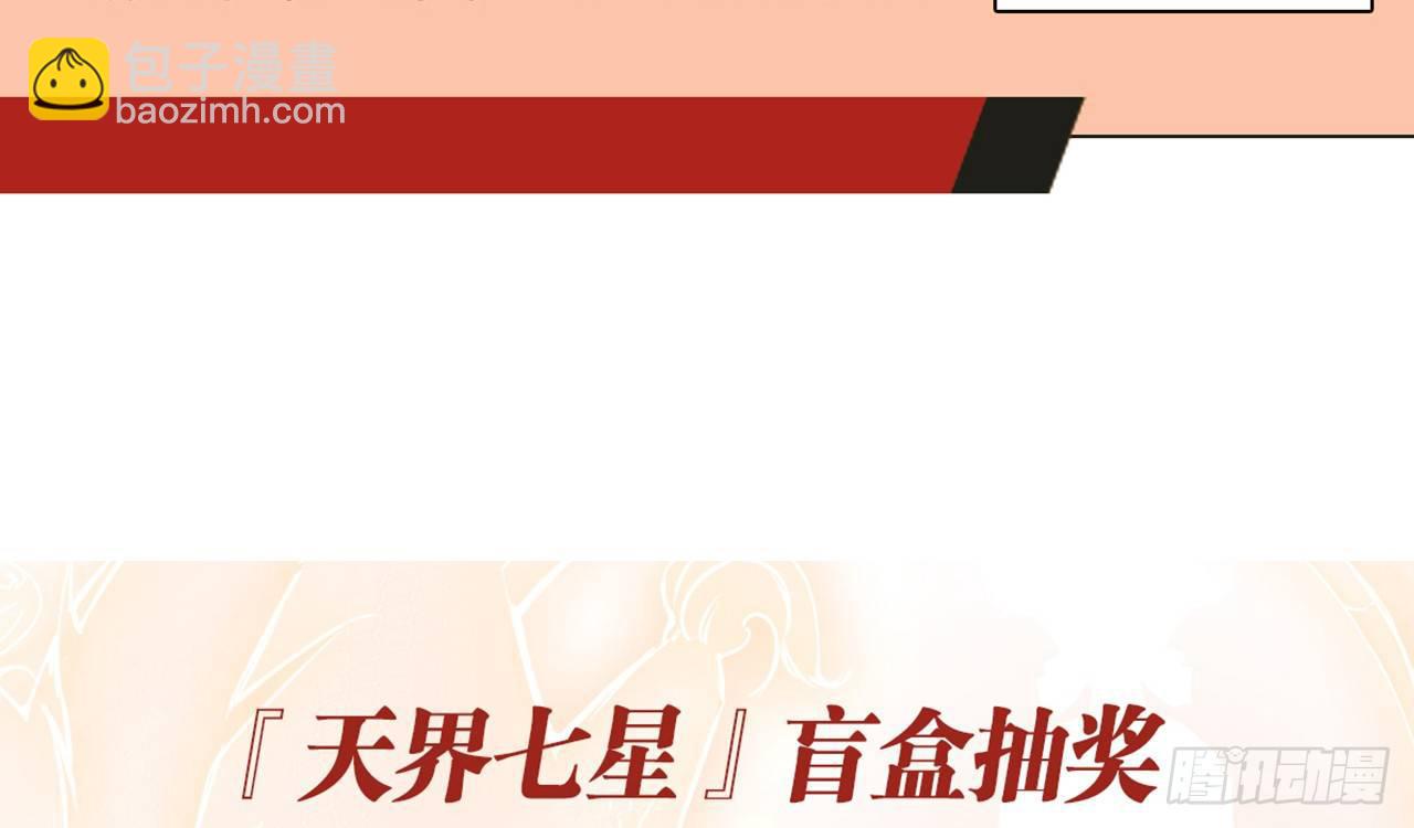 天罡三十六变72