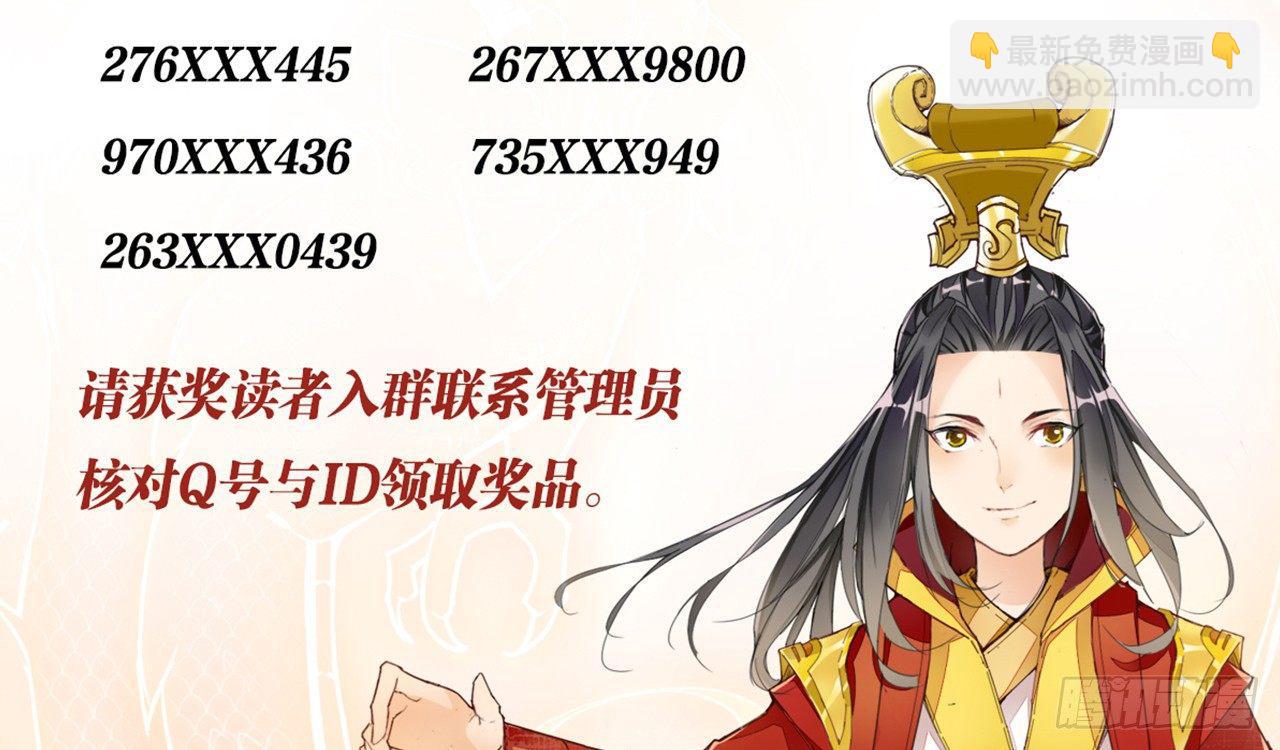 天罡三十六变74