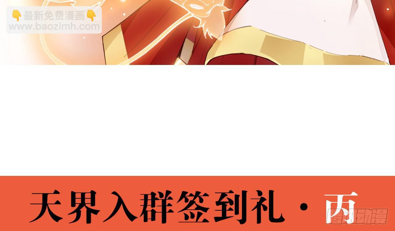 天罡三十六变76