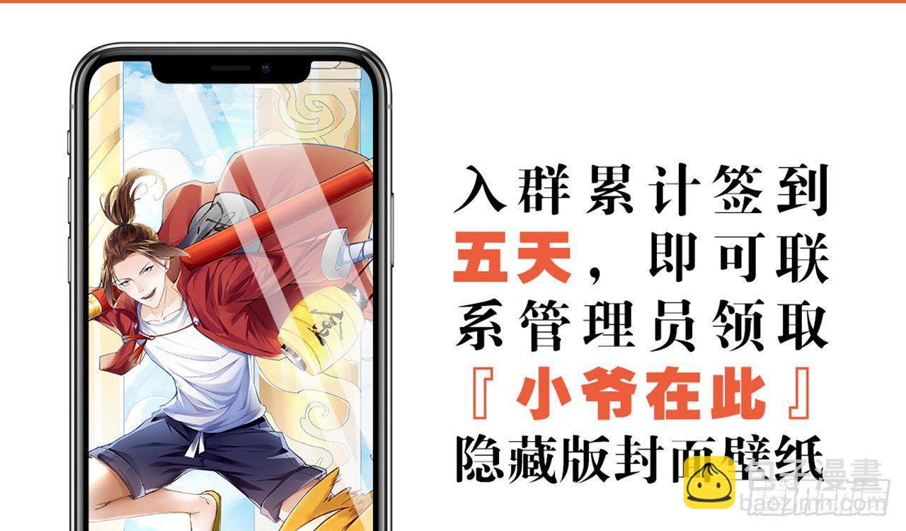 天罡三十六变77