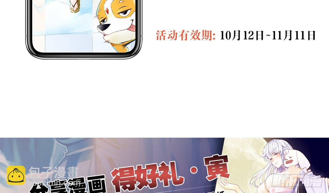 天罡三十六变78