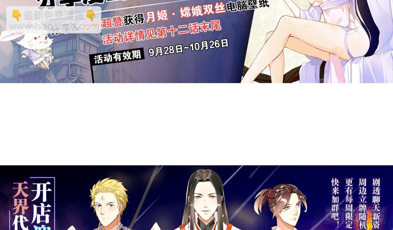 天罡三十六变79