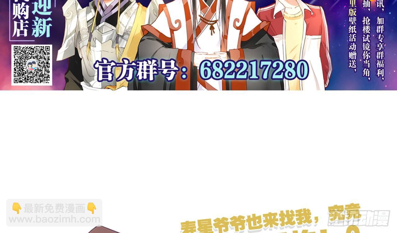 天罡三十六变80