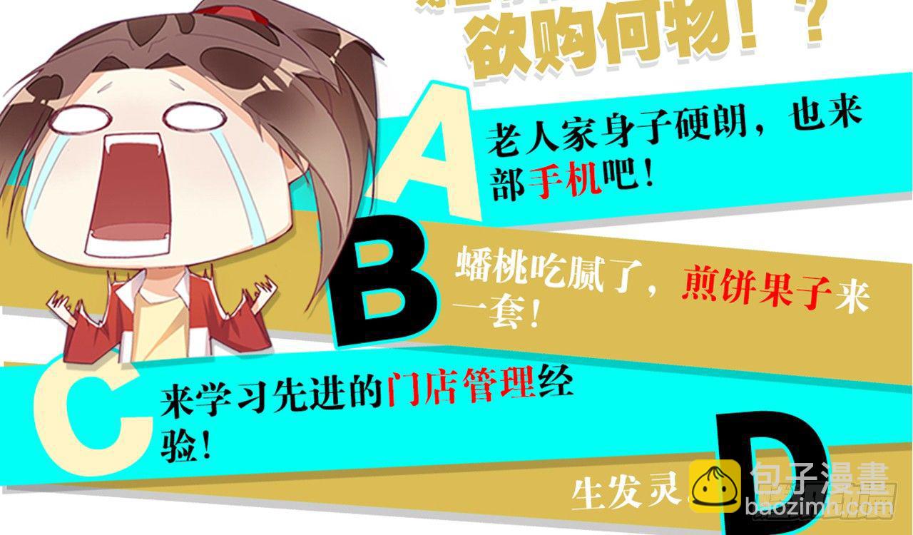 天罡三十六变81