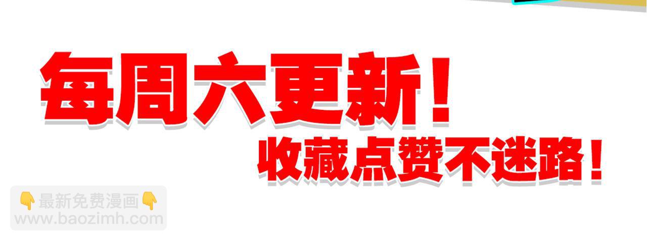 天罡三十六变82