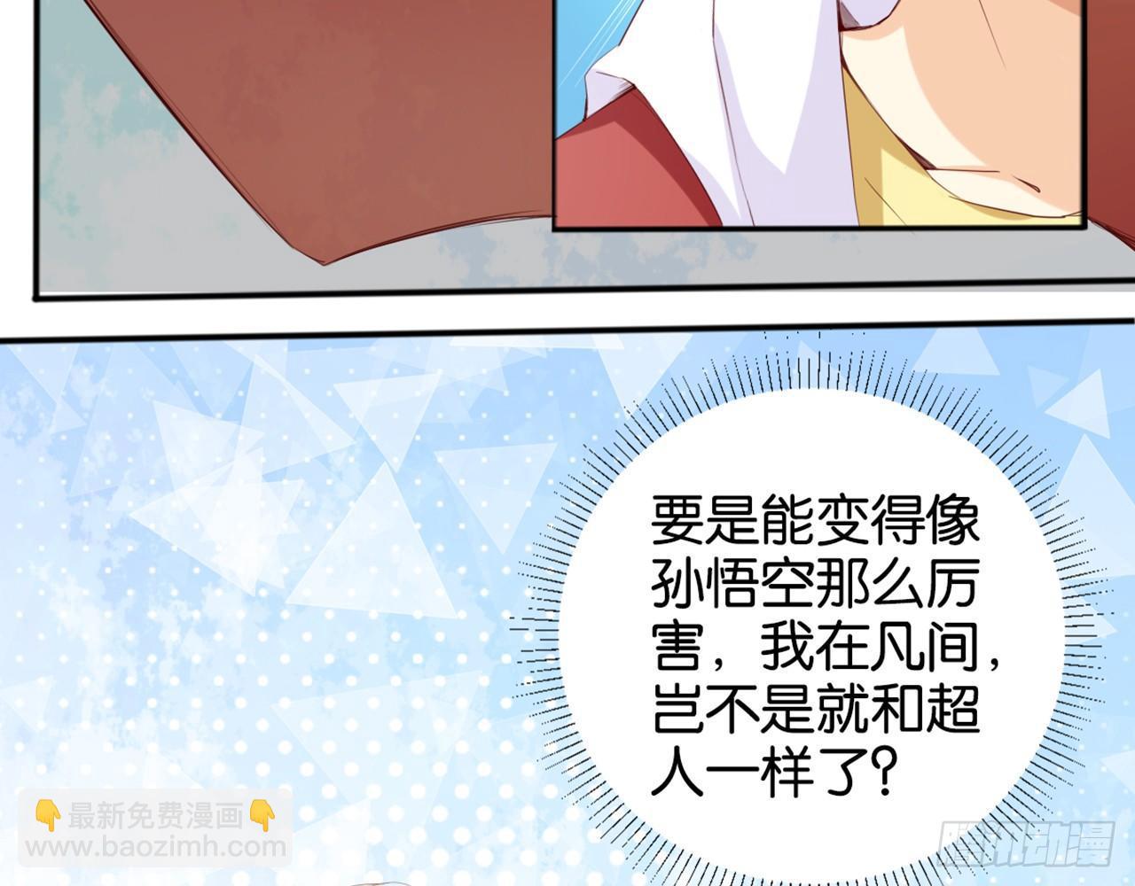 天罡三十六变9