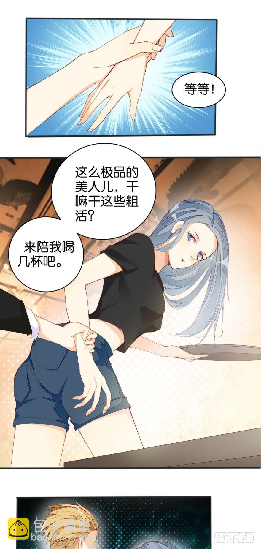 野狼酒吧12