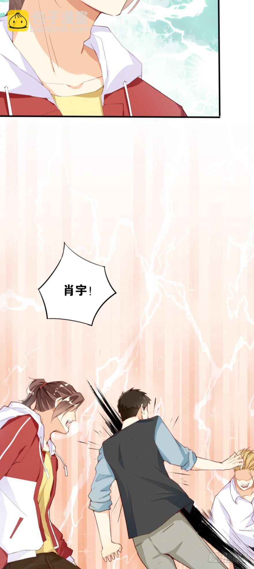 野狼酒吧30