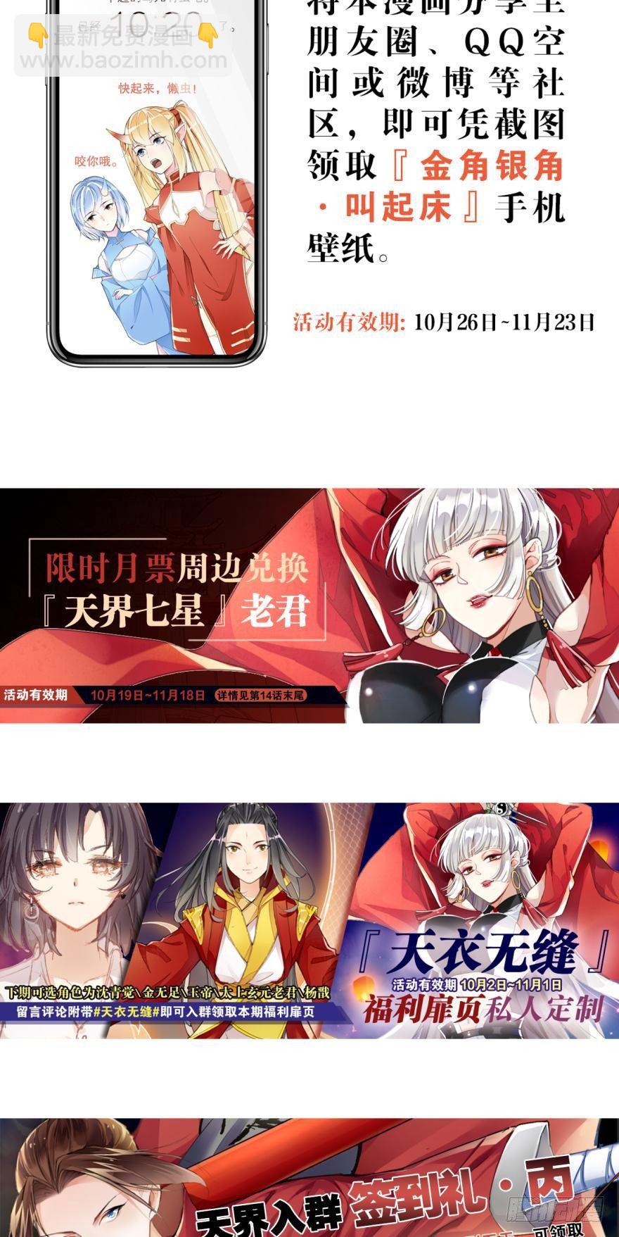 野狼酒吧34