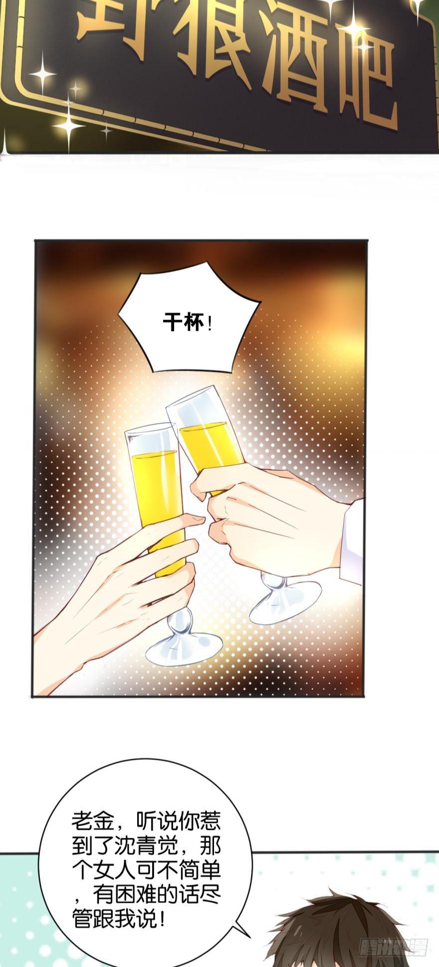 野狼酒吧4