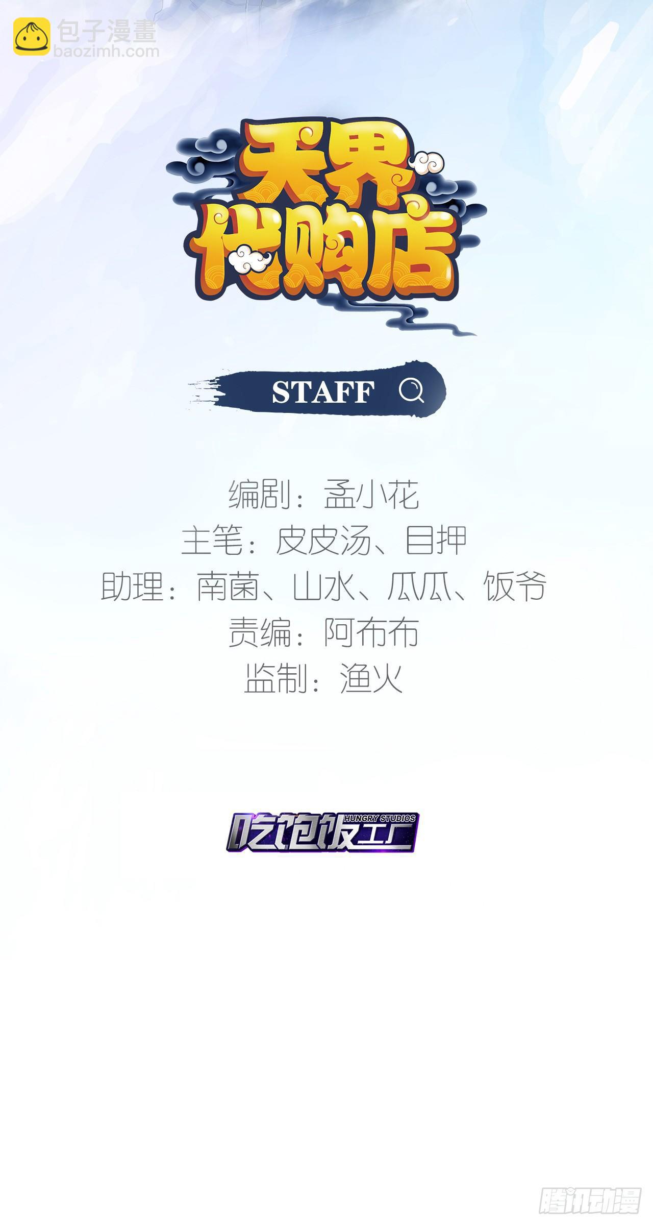无常有喜1