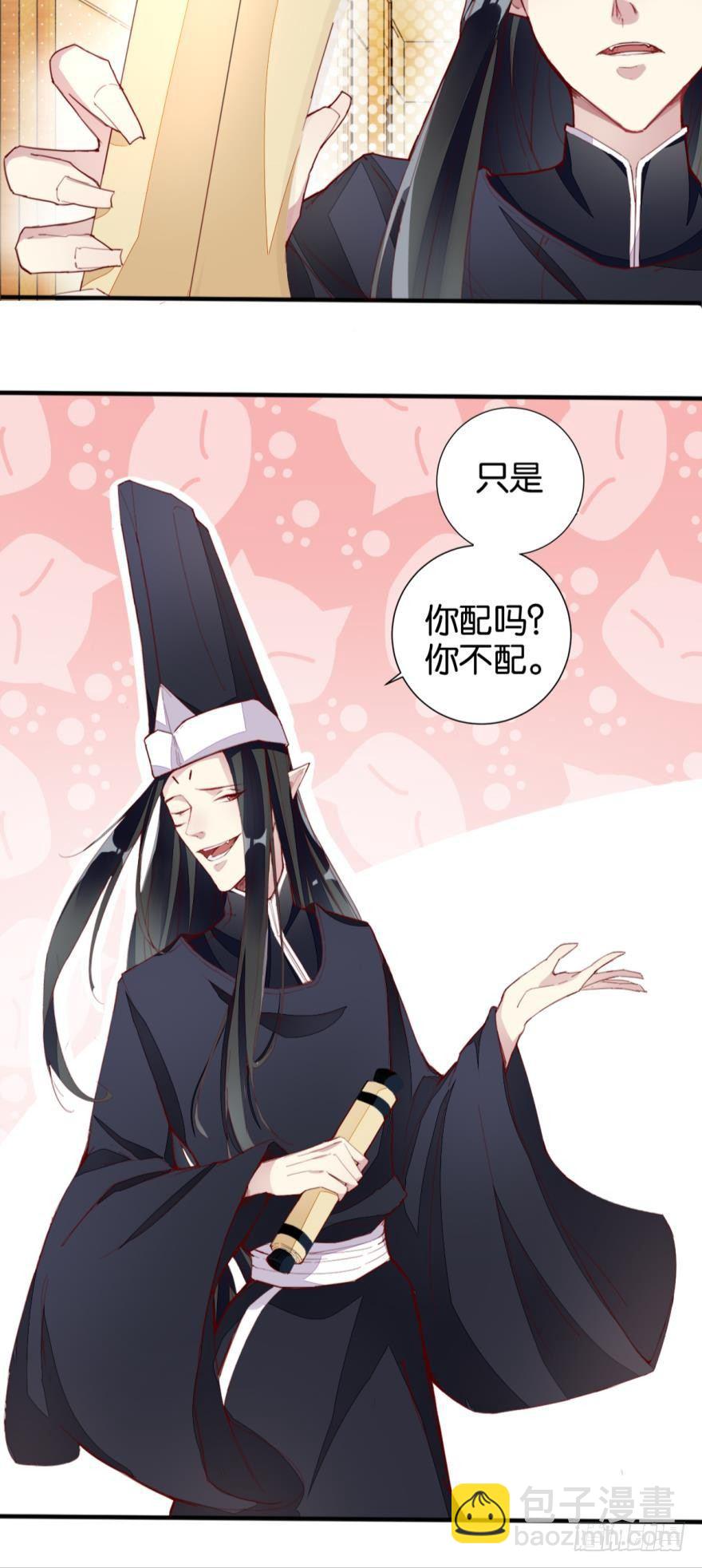 无常有喜11