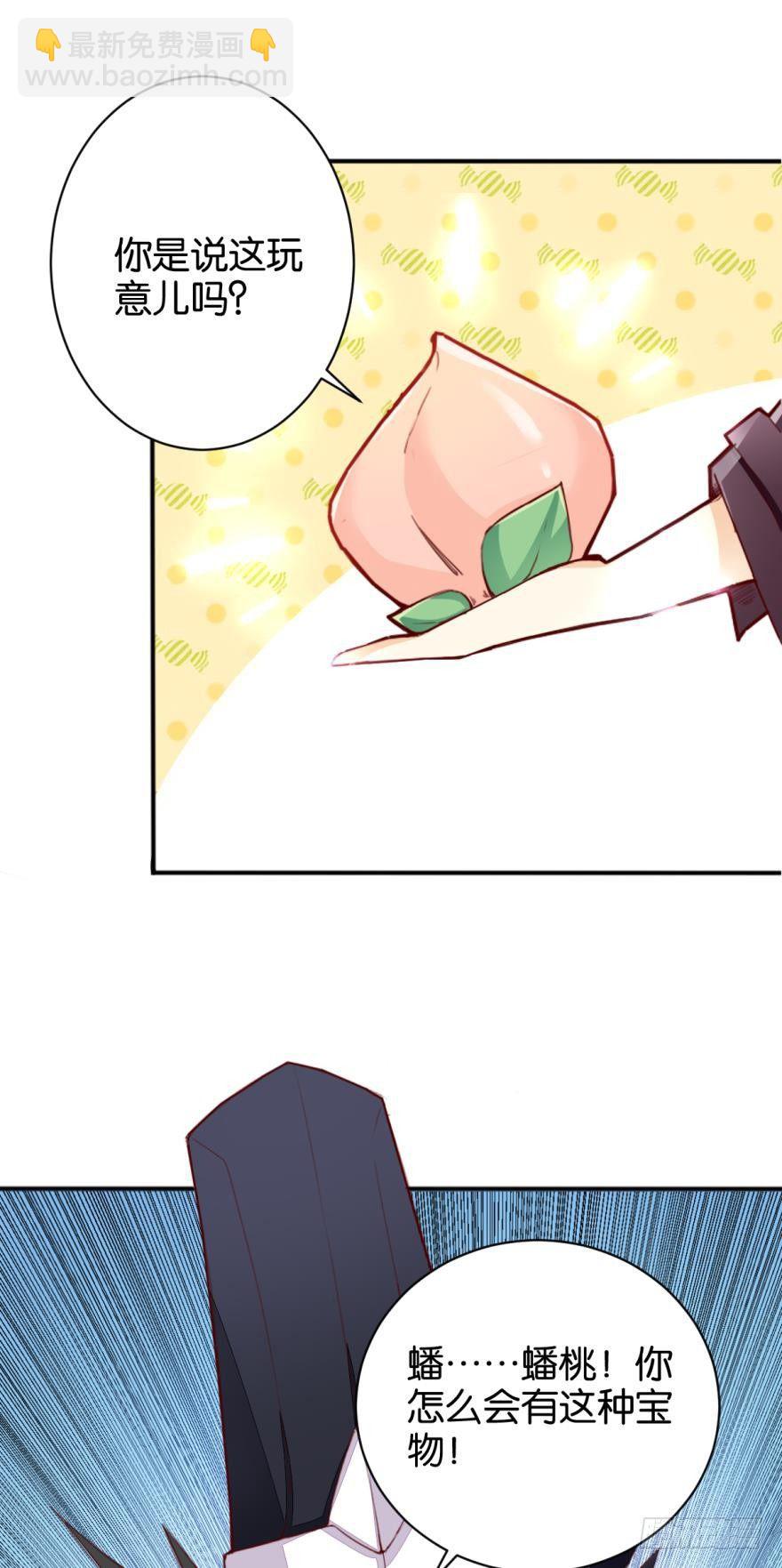 无常有喜12