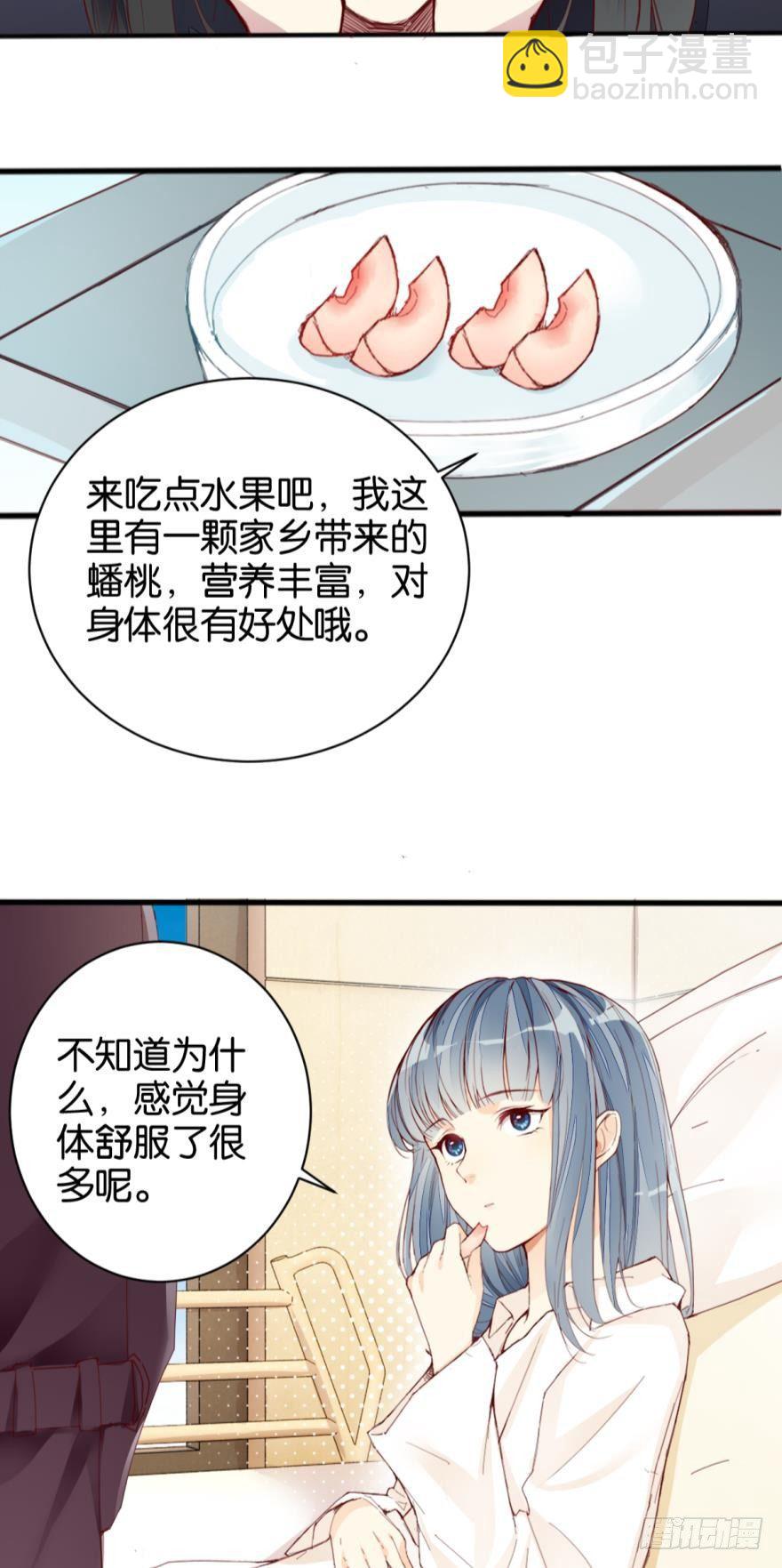 无常有喜15