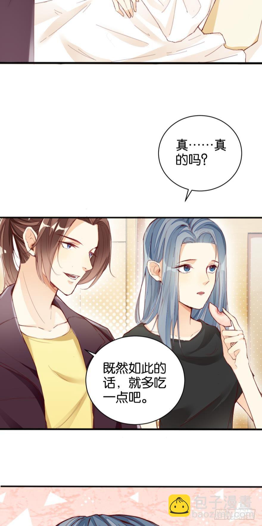 无常有喜16