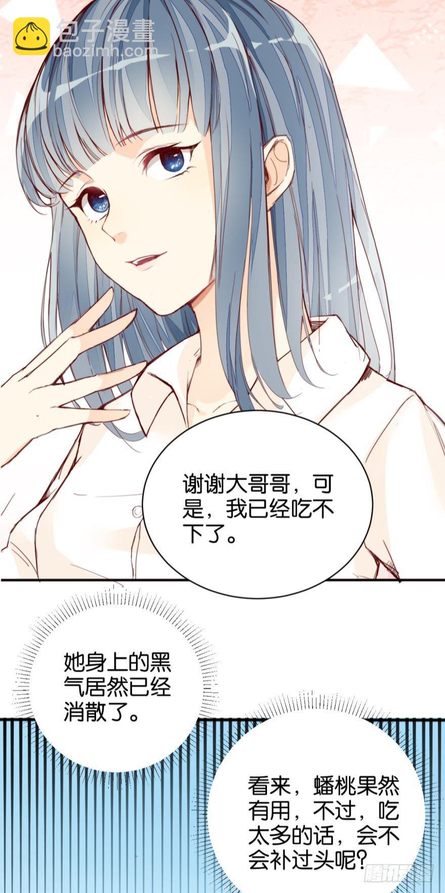 无常有喜17