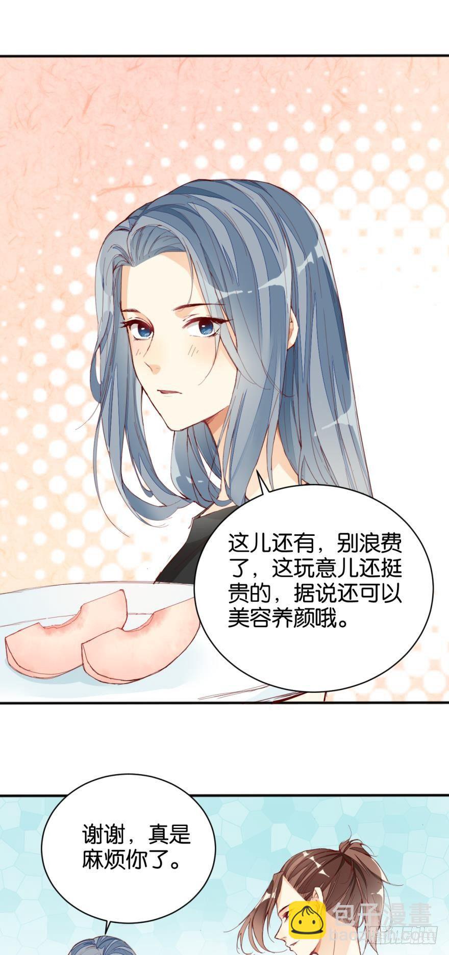 无常有喜19