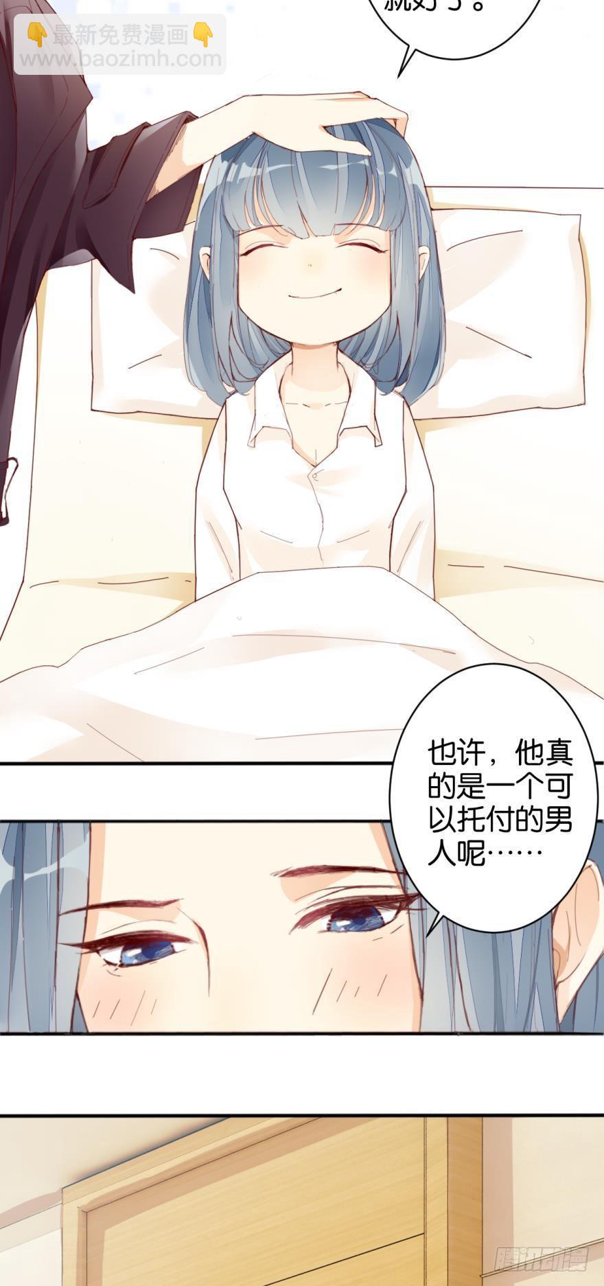 无常有喜21