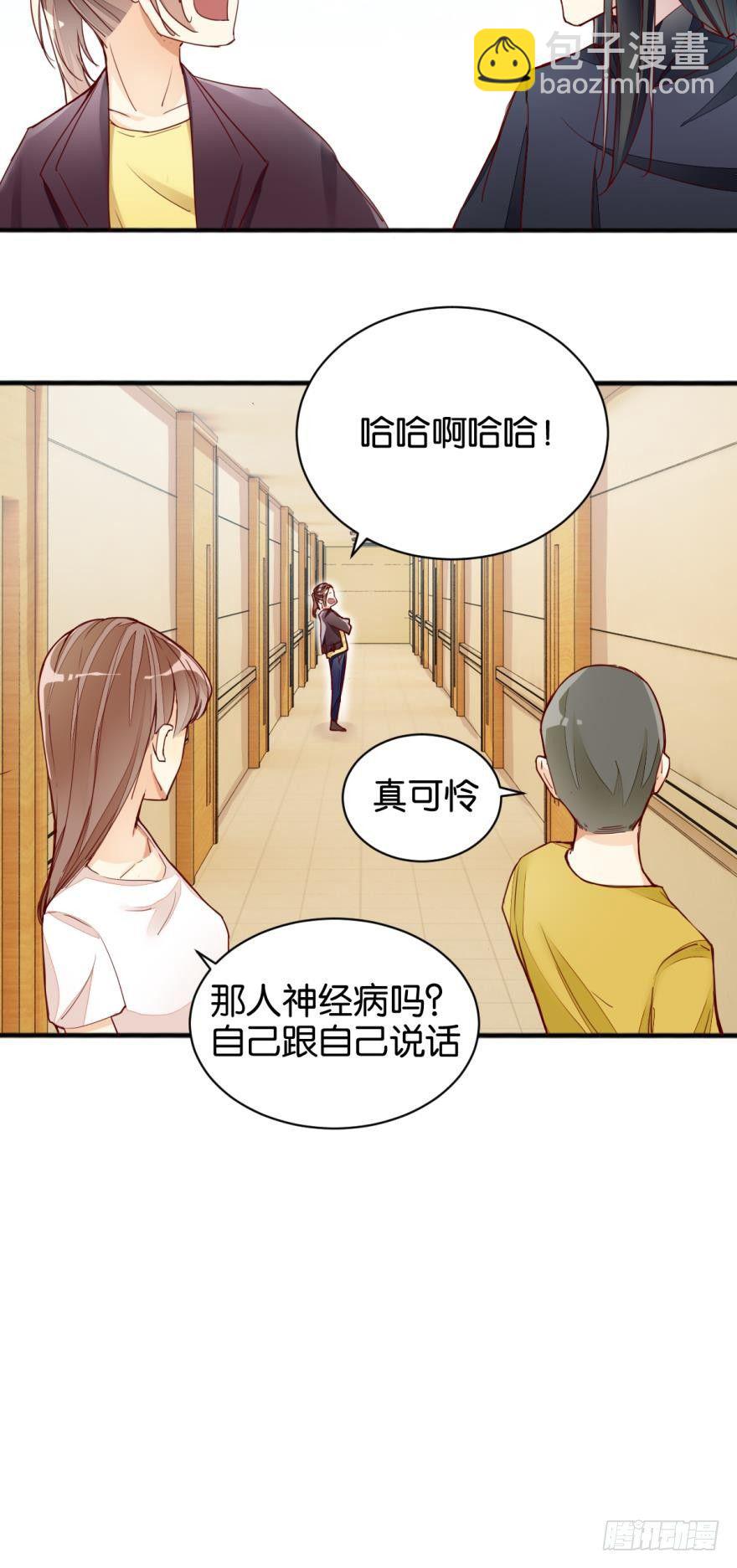 无常有喜28