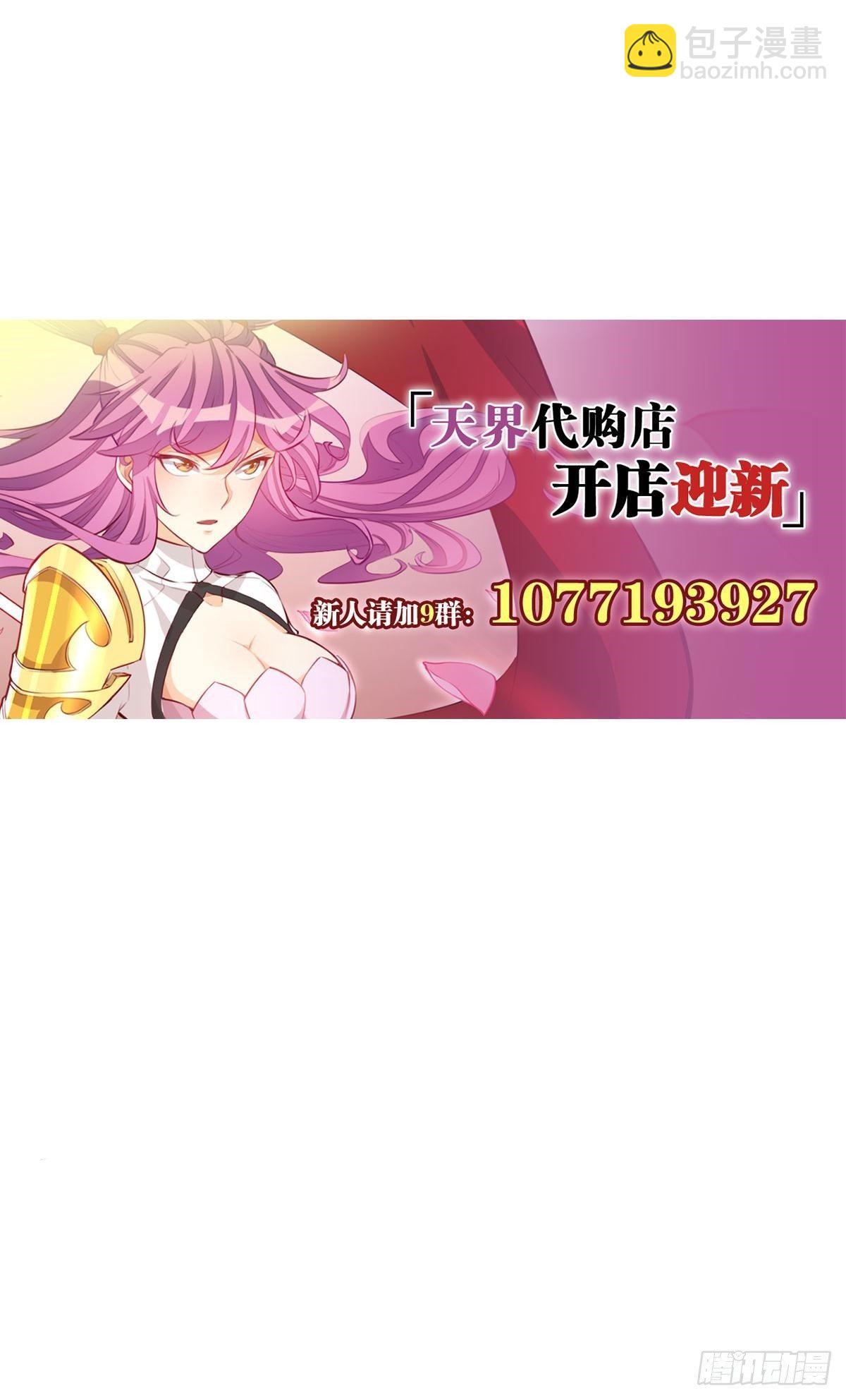 无常有喜29