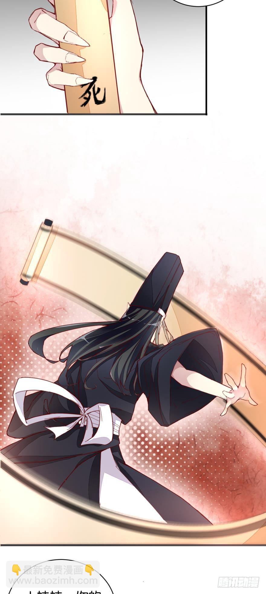 无常有喜3