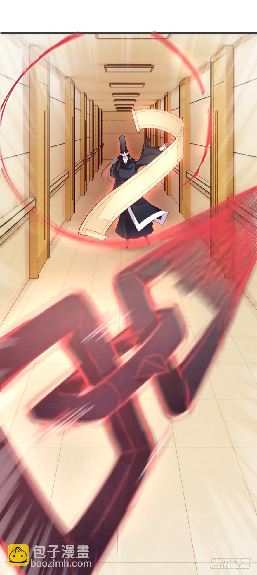 无常有喜5
