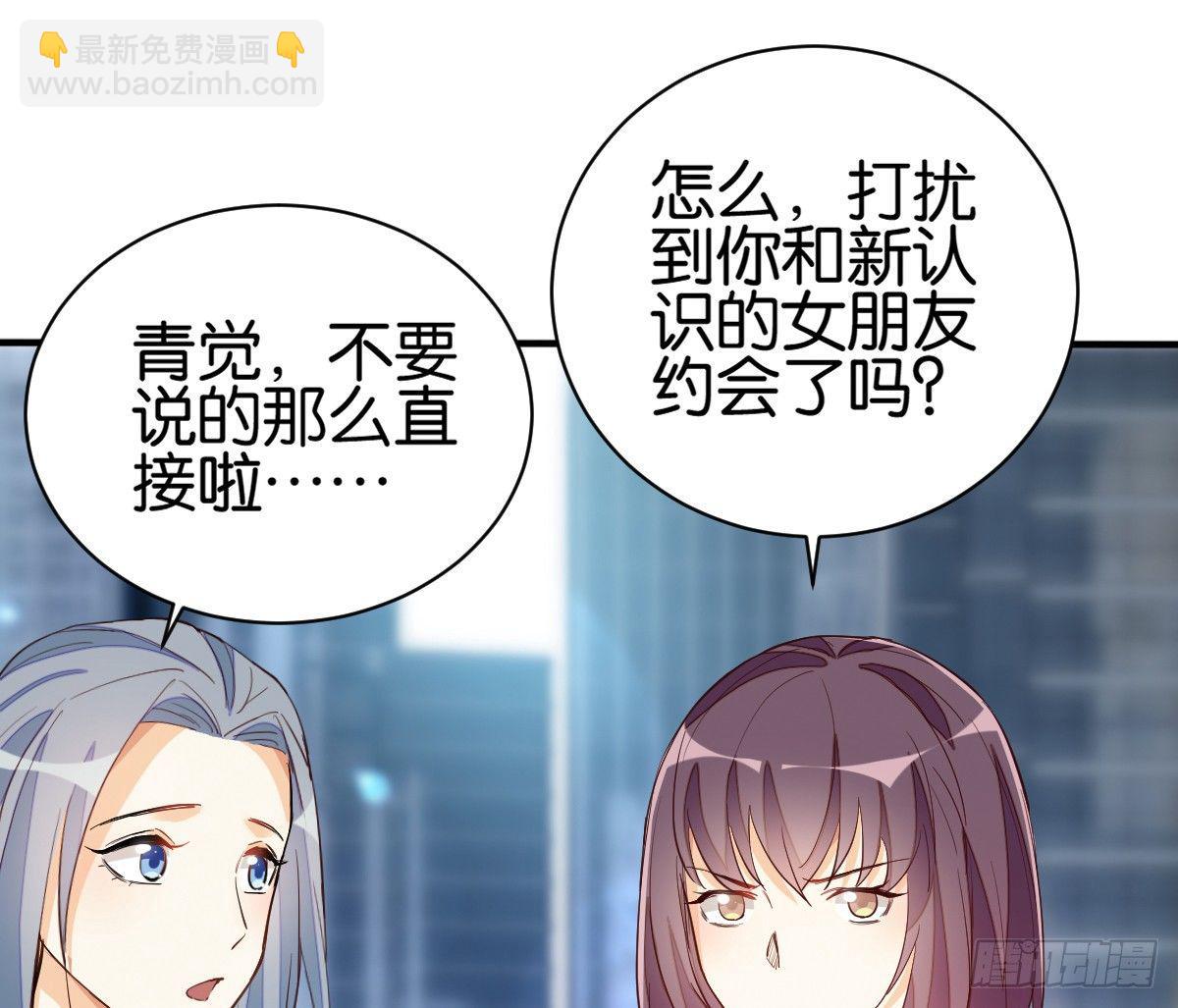 鹰爪女妖11