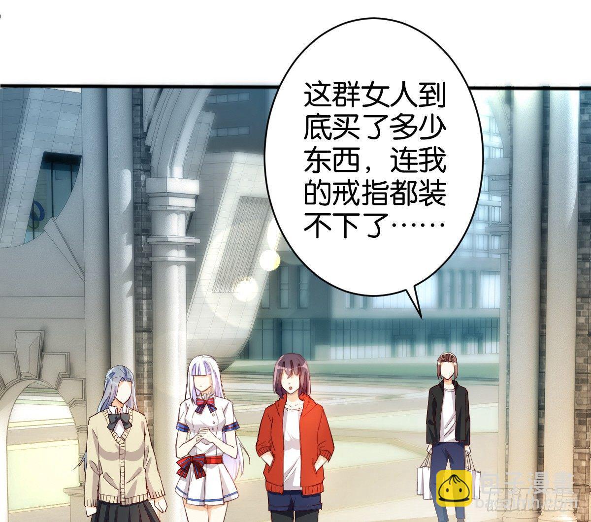 鹰爪女妖27