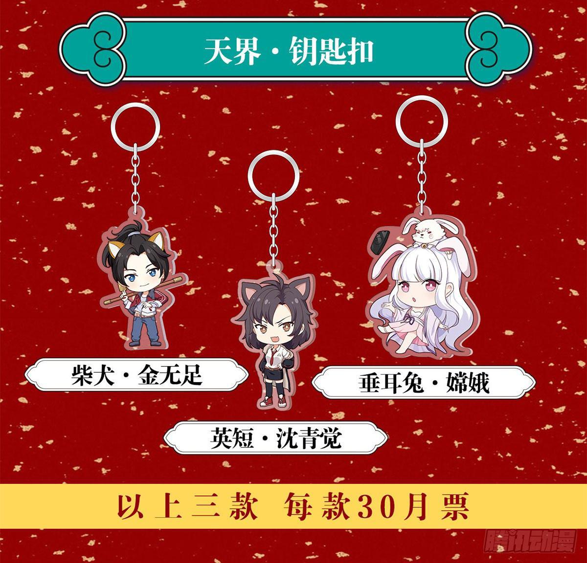 鹰爪女妖49