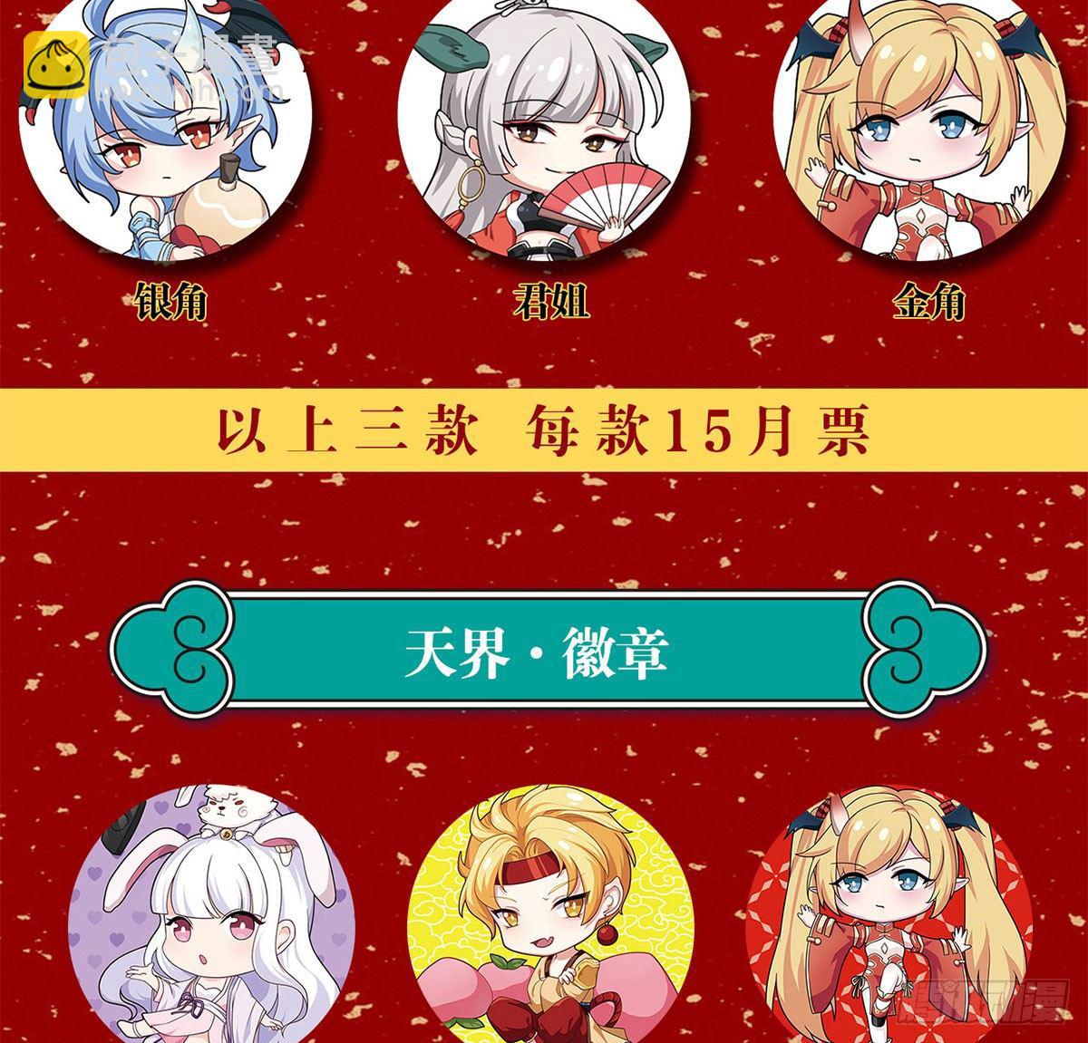 鹰爪女妖55