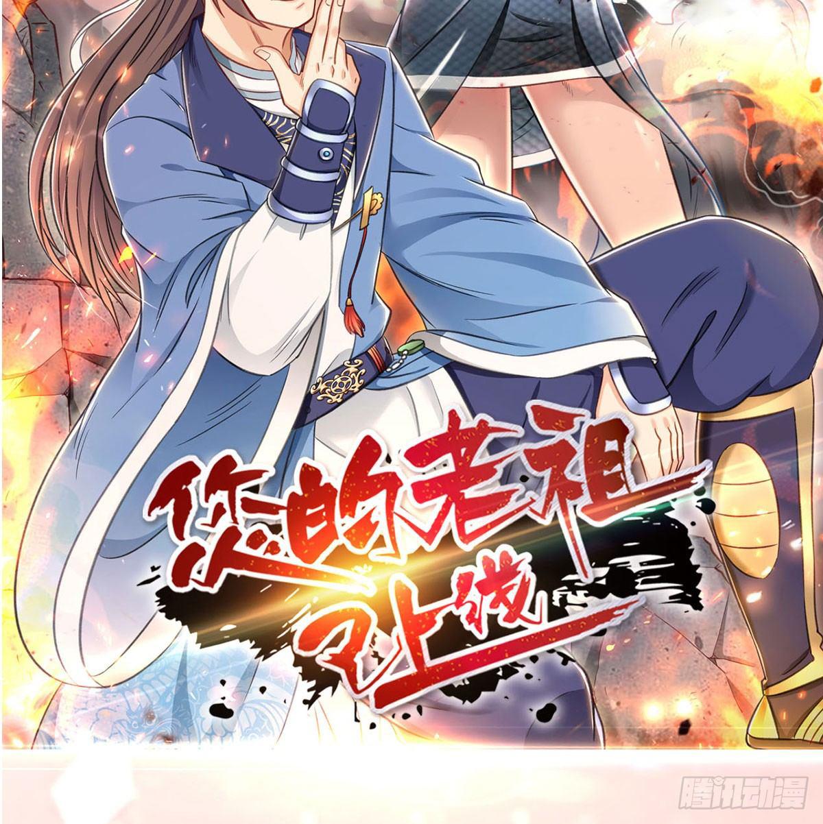 鹰爪女妖60