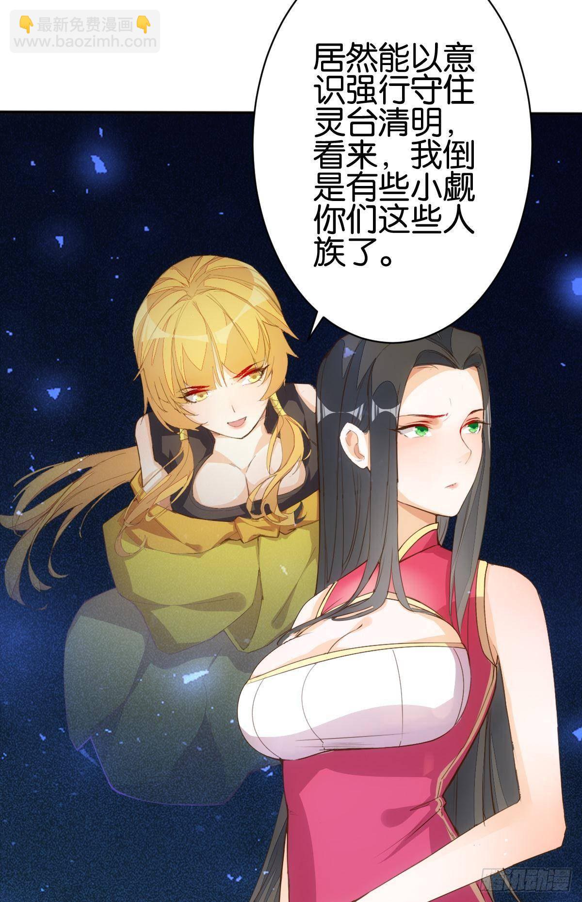 天庭刺客15
