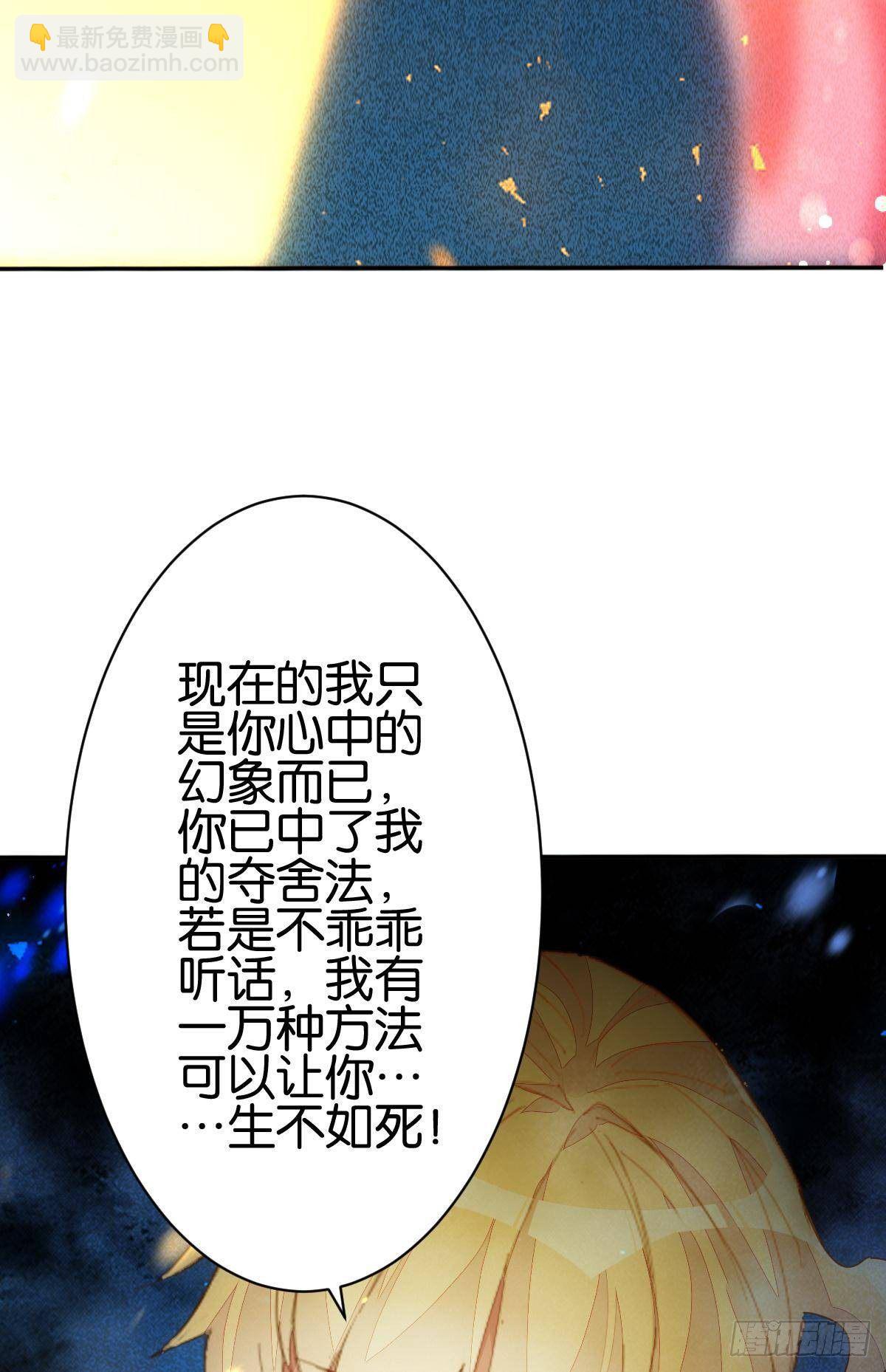 天庭刺客19