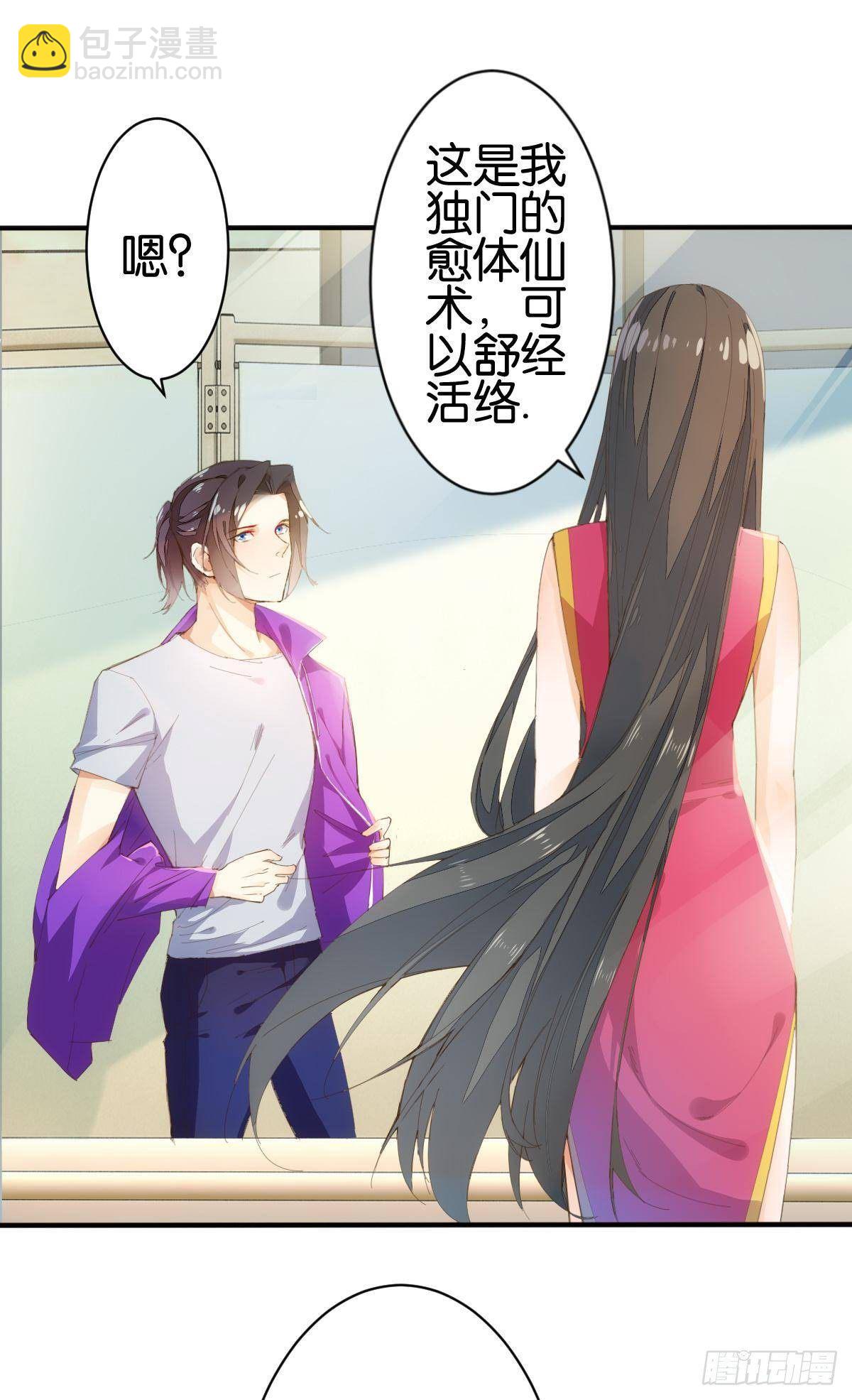 天庭刺客2