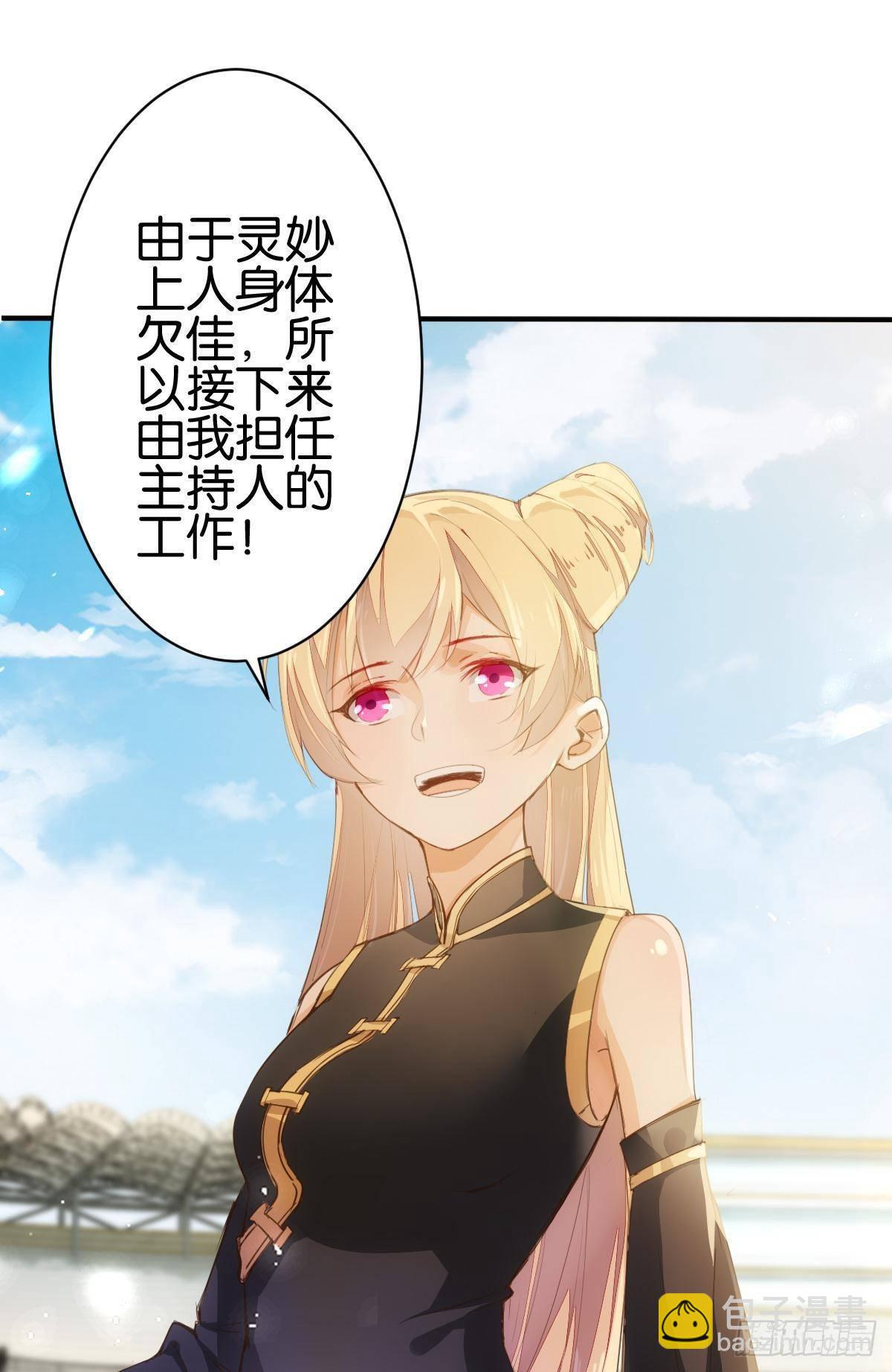 天庭刺客21
