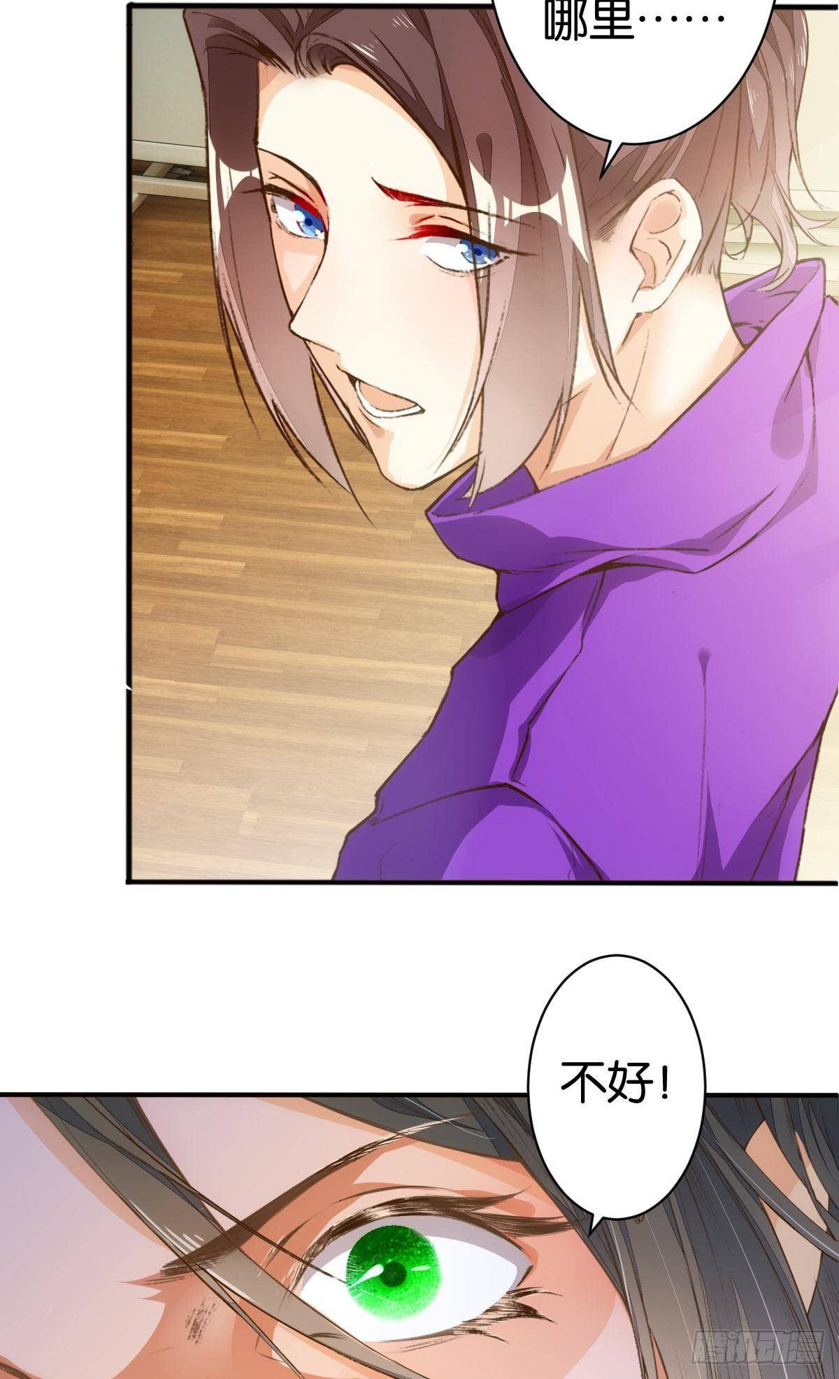 天庭刺客5