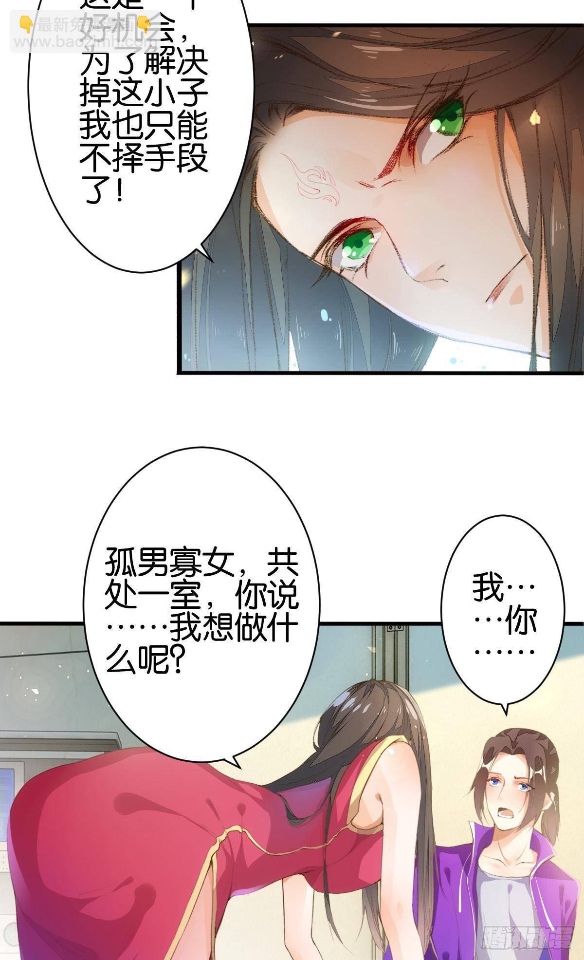 天庭刺客8