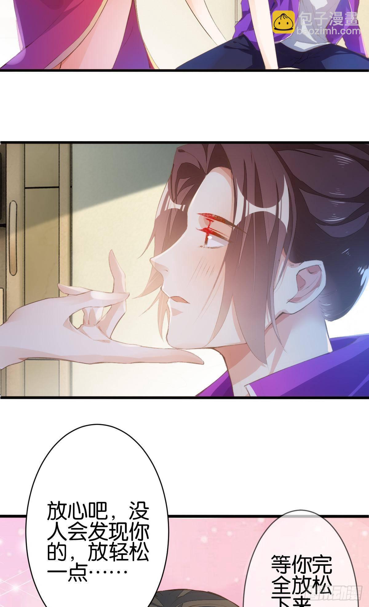 天庭刺客9