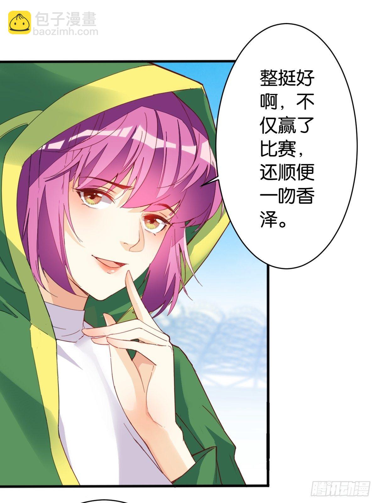 三人满垒12