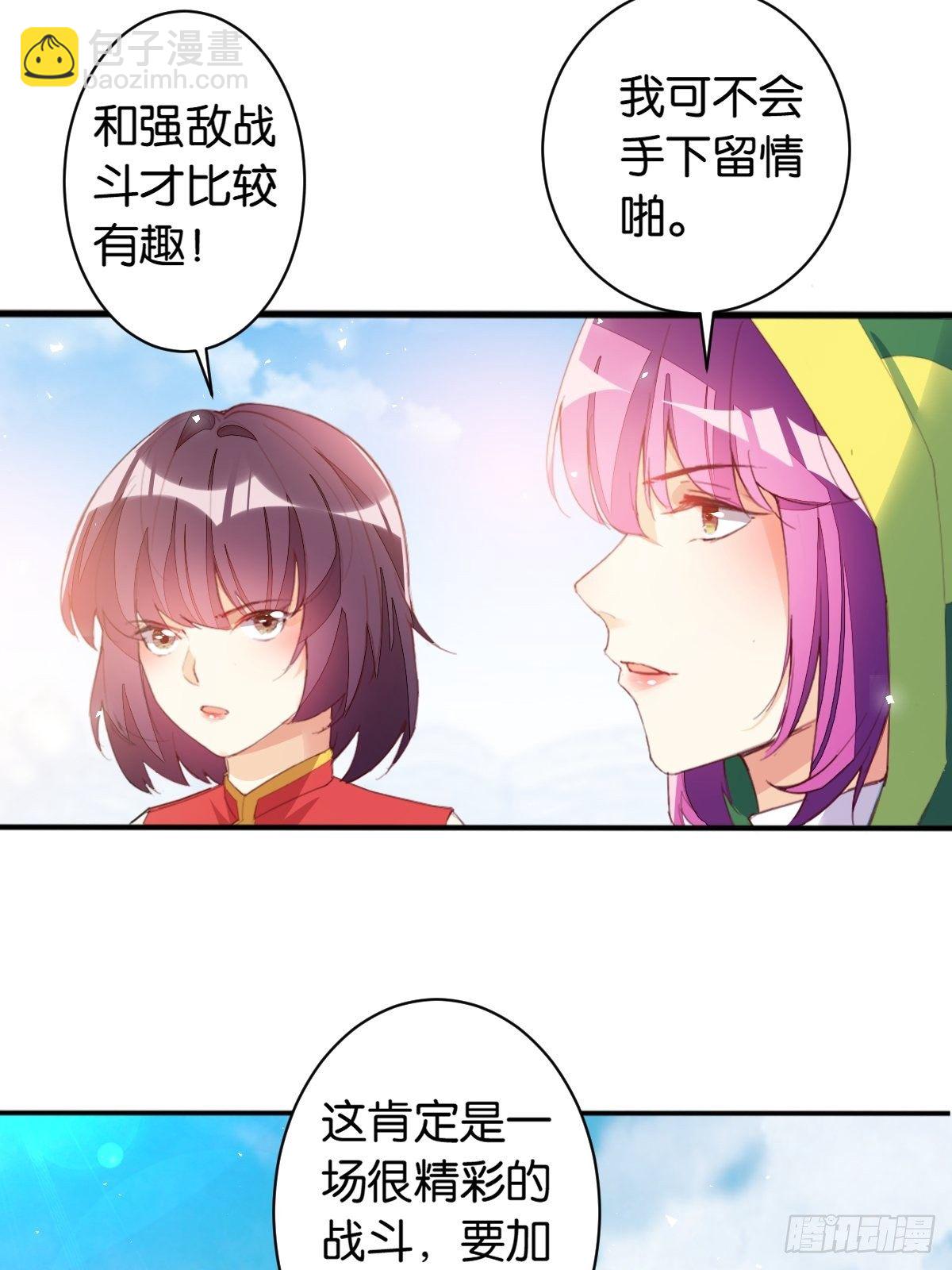 三人满垒16