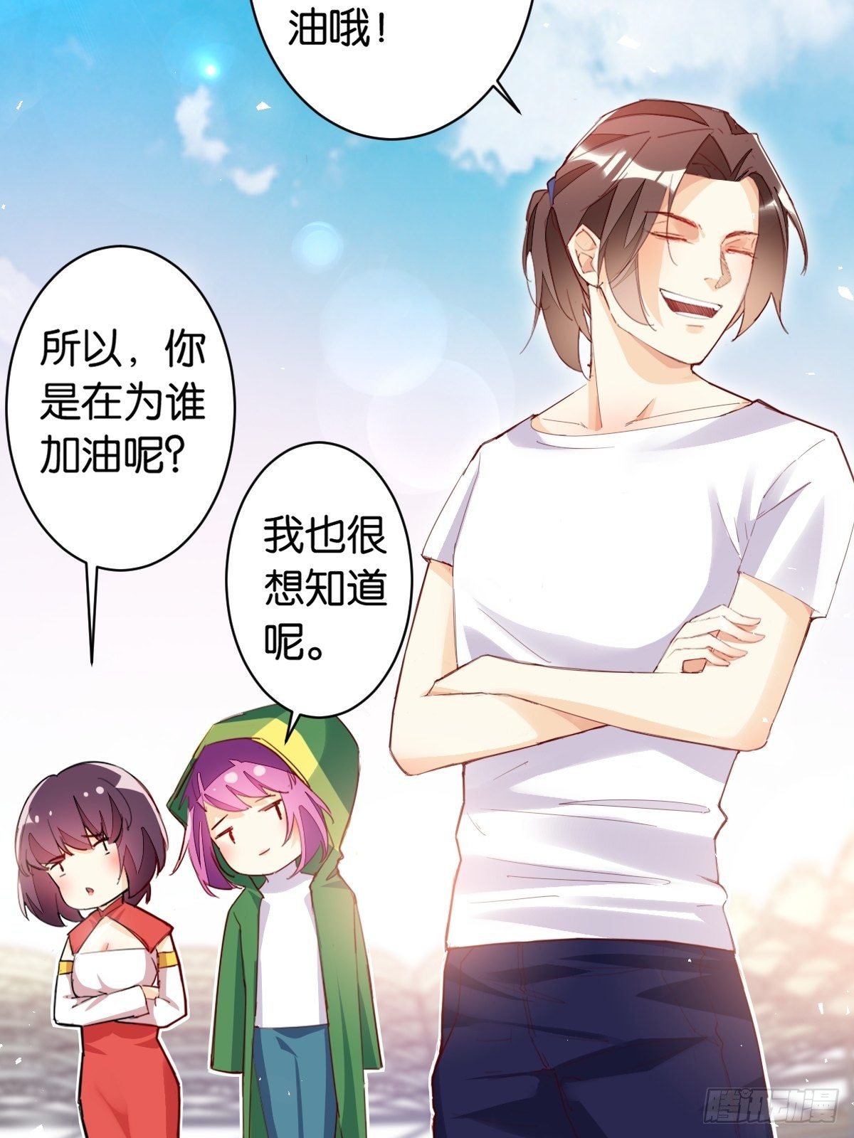 三人满垒17